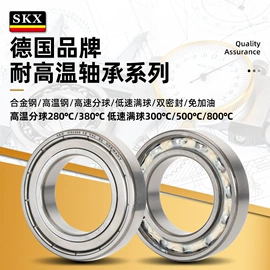 深沟球轴承;调心滚子轴承;圆锥滚子轴承