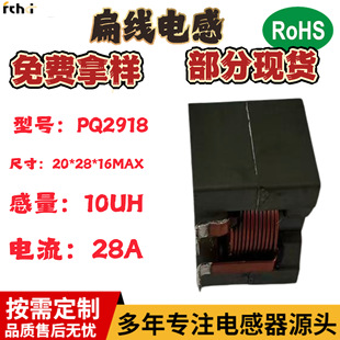 ���������늸�PQ2918-4.7uH10uH50A100A����Դ�⾀�V��늸о�Ȧ