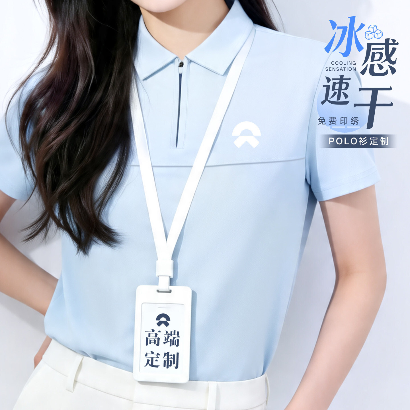 �߶��ٸɰ����polo��������ӡlogo��I4s��F꠹��b����T��