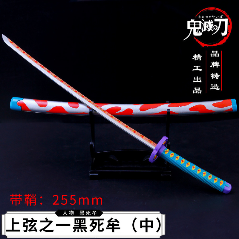 鬼滅の刃周辺日輪刀水柱虫食い我妻善逸鞘刀武器模型|undefined