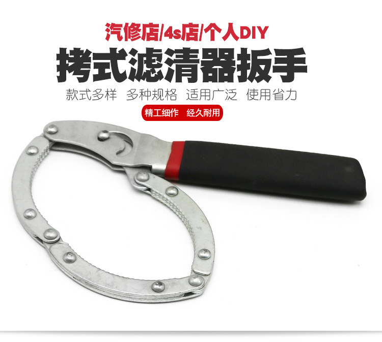 铐式滤清器扳手机油格扳手换机油球头机滤扳手机油滤芯拆装工具