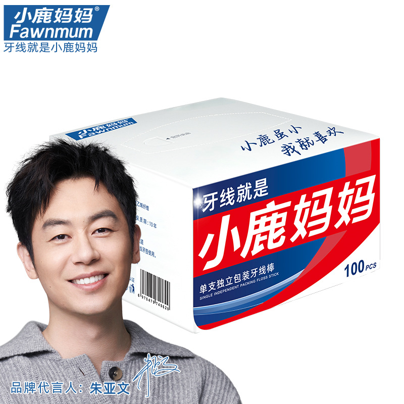 Baby Deer Mom Toothpick 100 Pieces of Independent Packaging Dental Floss Paper Box Packing Dental Floss Hotel Restaurant Factory Distribution 