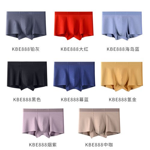  New Milan Solid Color 60S Long Staple Cotton Seamless Men's Underwear Pure Cotton Xinjiang Cotton Boxer Briefs Wholesale