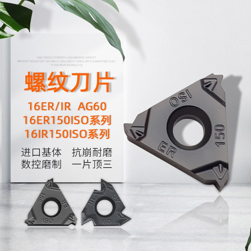 Резьбовая вставка 16ER/IR1.5 2,0 2,5 3, 0 AG60 внутренние и внешние зубья нож зернистость метрические стальные детали нержавеющая сталь