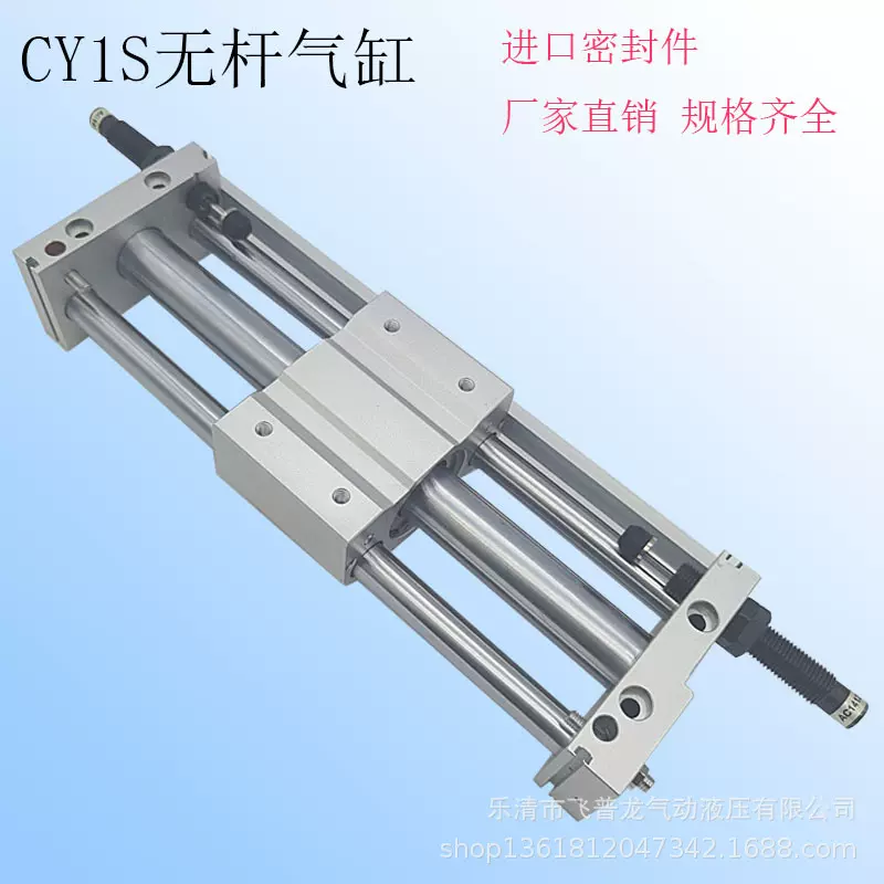 SMC气缸 CY1L 磁偶无杆气缸 CY1S20-200SMC无杆气缸型号规格齐全