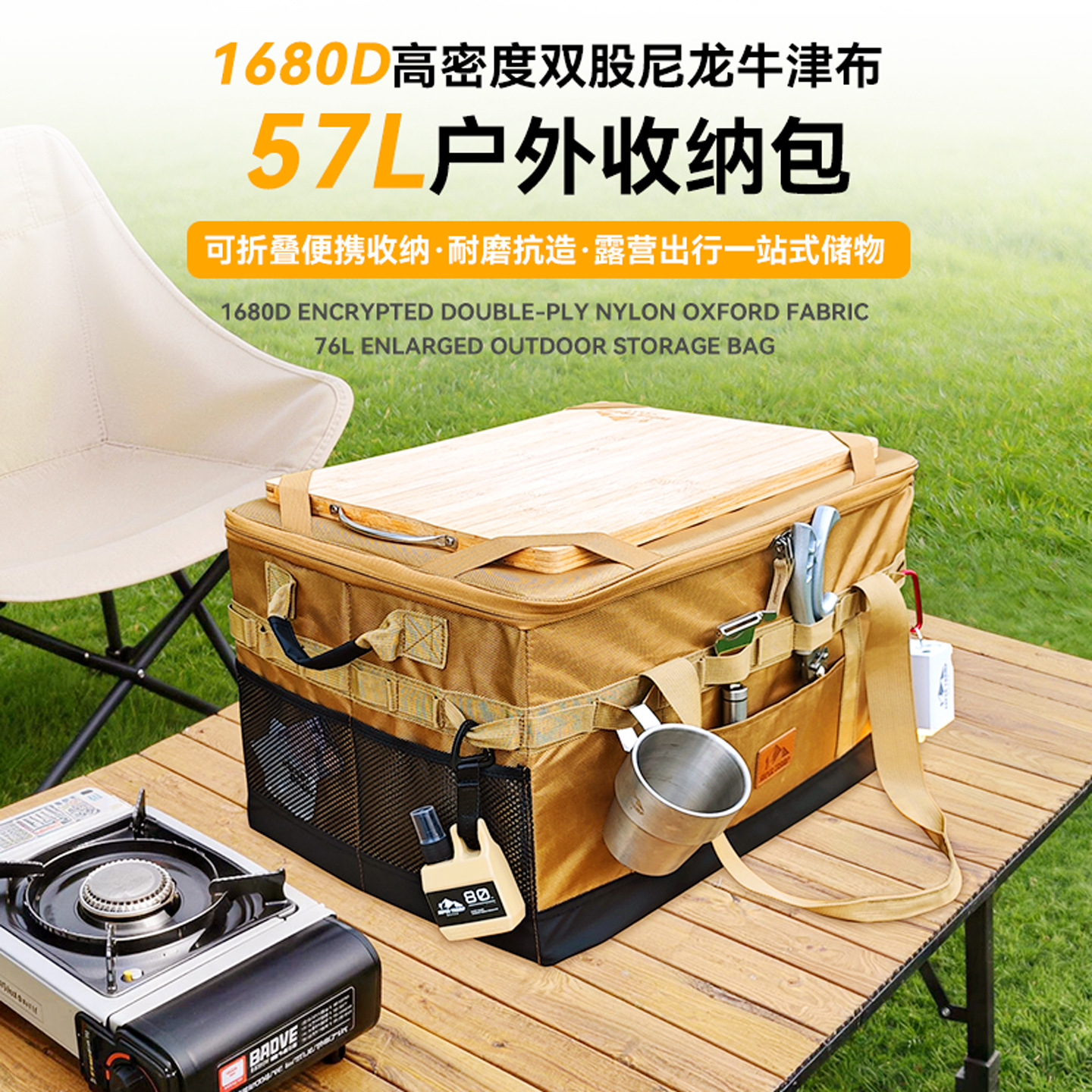 Bolsa de almacenamiento para equipo de camping, almacenamiento de herramientas para exteriores de gran capacidad, bolsa táctica para almacenamiento de estufa de picnic, bolsa de almacenamiento para equipo de camping