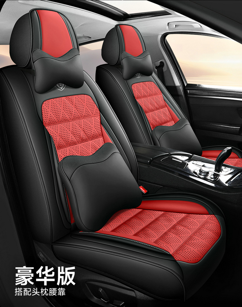 Cross-border new car seat cover four seasons universal cushion fully enclosed seat cover comfortable breathable summer seat cushion wholesale
