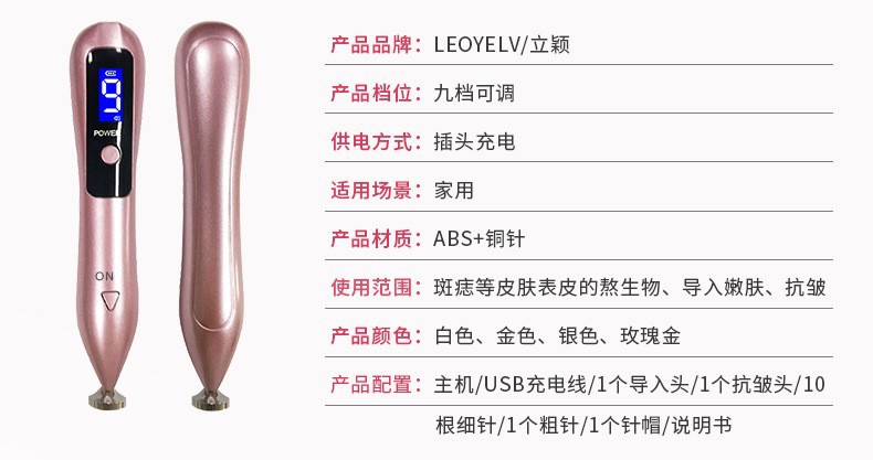 Cross-border beauty ion introduction device essence introduction magic pen dot pen dot pen dot scanning pen beauty device