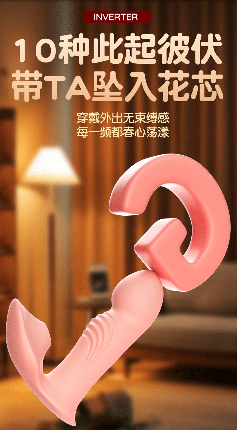 Wearable Vibrator with Wireless Remote Control, Quiet Silicone Adult Toy, Pink — detail image 18