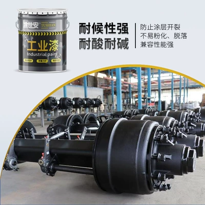 Avtomobil boyası Paint Manufacturer of Anti-Corrosion, Anti-Rust
