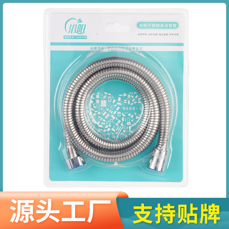 浴室増圧シャワーシャワーヘッドセット手持ち入浴セット卸売り浴室入浴部品ホース家庭用|undefined