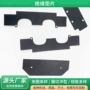 定制绝缘耐高温防火麦拉片