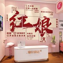 婚纱店婚庆公司介所婚恋工作室红娘相亲角背景形象文化墙面贴布置