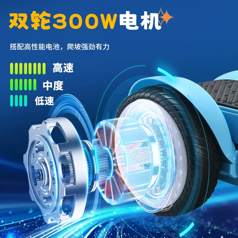 妍龙 Children's smart electric self-balancing 2024 new somatosensory parallel car