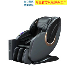 投币式纸币扫码商用共享全自动全身多功能SL导轨4D按摩椅厂家出口