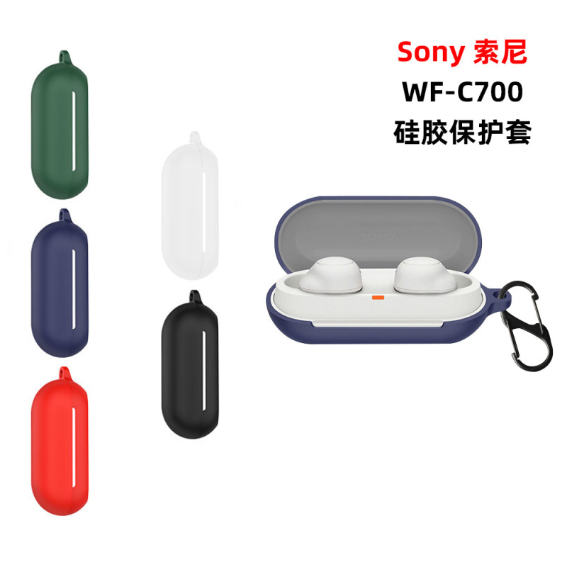 For Sony wf-c700 Wireless Bluetooth Headset Charging Bin Silicone Protective Cover wf-c500 Earphone Case For Sony wf-c700 Wireless Bluetooth Headset Charging Bin Silicone Protective Cover wf-c500 Earphone Case