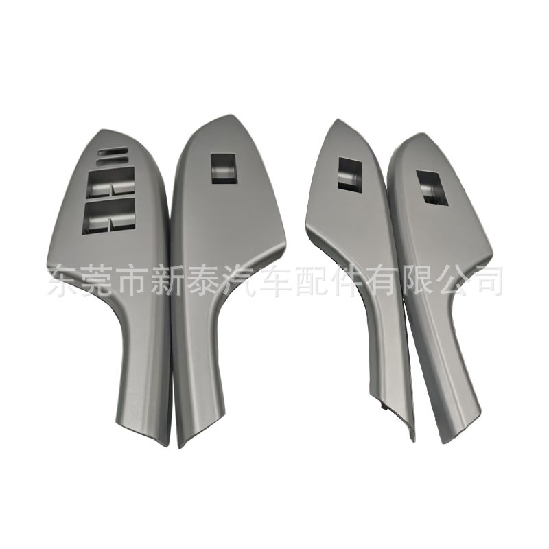 Aplicable 2007-2013 Corolla panel de interruptor de ventana izquierda y derecha de cuatro puertas 74271-02300-B0