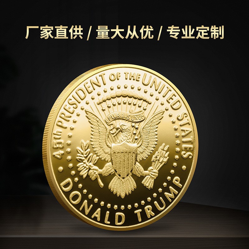 (2개) 2024년 미국 대통령 기념 금화 및 은화 미국 기념 동전, 동전, 공예품의 국경 간 공급업체를 찾아보세요.