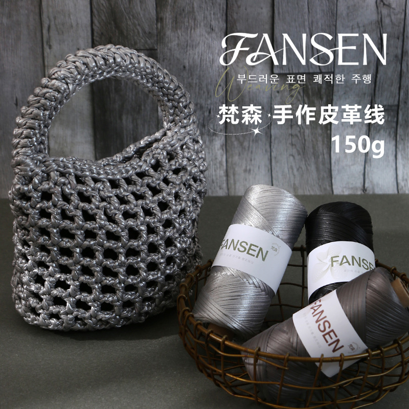 New leather thread leather thick wool thread handmade diy knitted…