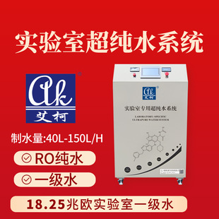 50L����ҳ���ˮ�C����ˮ�Y�ˌ������ˮ�O�� �������ܳ���ˮϵ�y