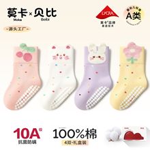 �ذ����ͯ����Ӥ�����ӷ����������׵㽺�౦������ѧ������Ͳ��