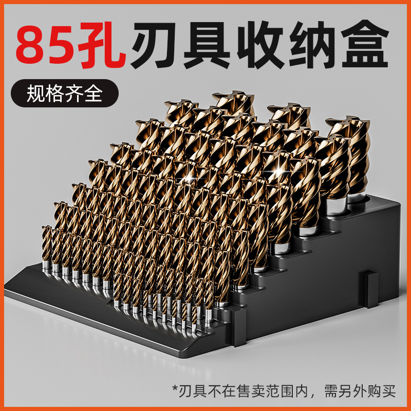 Caja de almacenamiento de fresador de herramientas CNC giratoria portátil engrosado abs caja de almacenamiento de fresador de broca negra