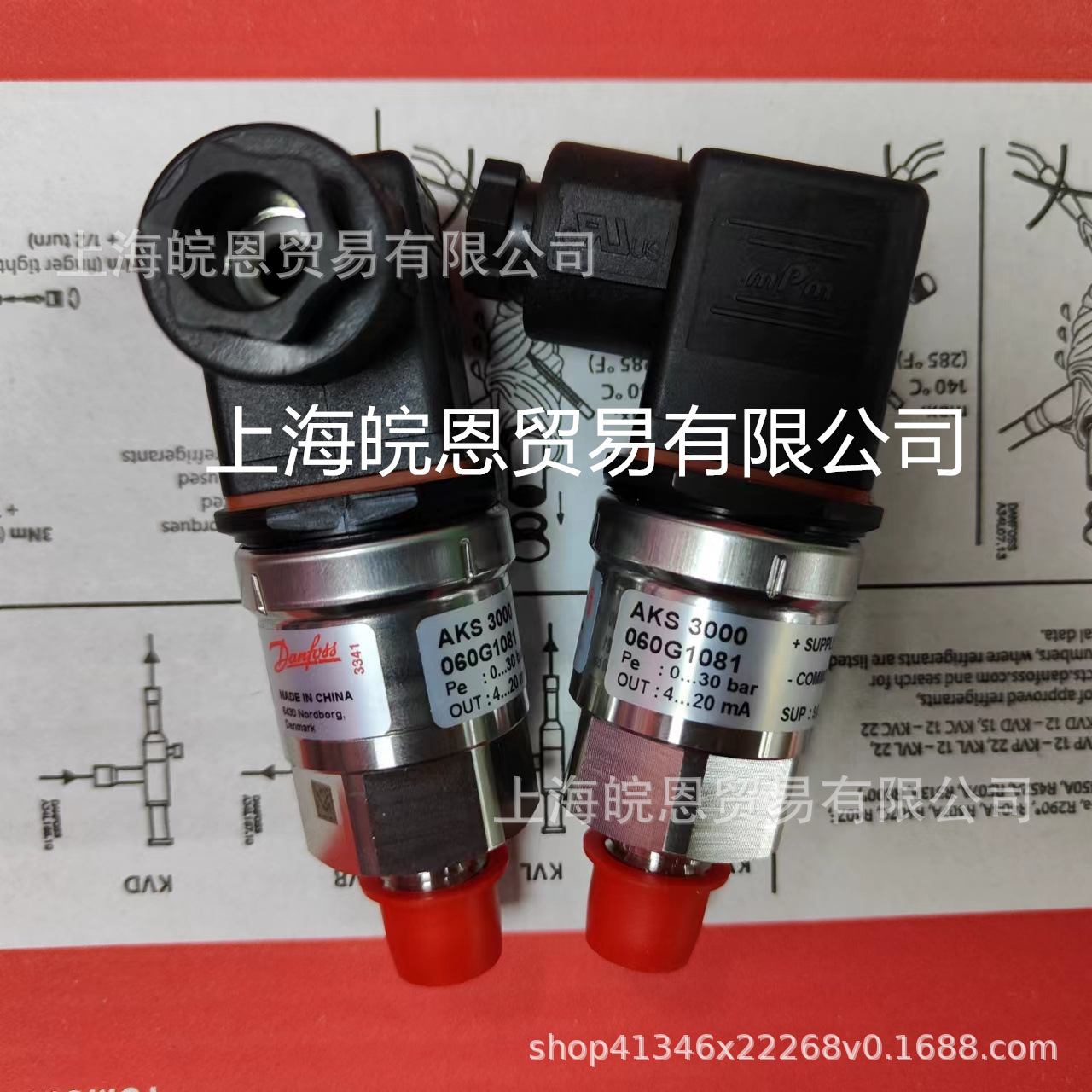 丹佛斯060G2119 060G2117 060G2127压力变送器AKS33系列Danfoss