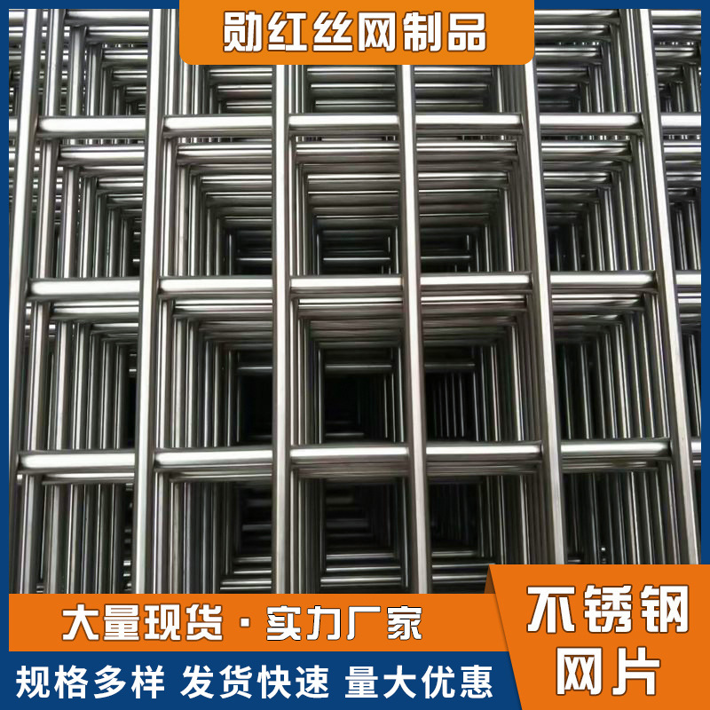 建筑钢筋网桥梁加筋网混凝土浇筑网地暖网片水泥抗裂网带肋钢筋网