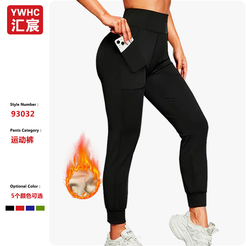 Women's Warm Fleece Sweatpants Jogging Pants Fitness Pants Training Pants Outdoor Sports Pants Nine-Point Pants