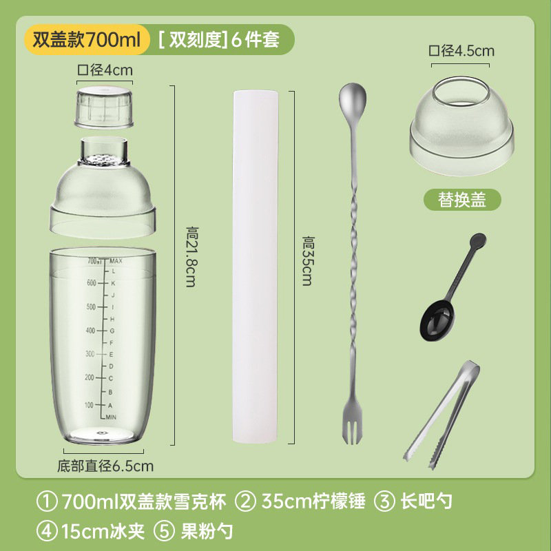 La taza de xueke golpea violentamente el té de limón haciendo herramientas, juego especial de tazas de mezcla, juego completo de tazas de agitación a mano con palos de jugo. image 26