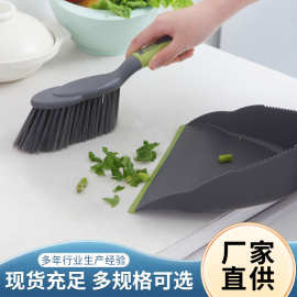 簸箕扫把组合套装桌面小扫帚家用迷你清洁清扫垃圾笤帚垃圾清理