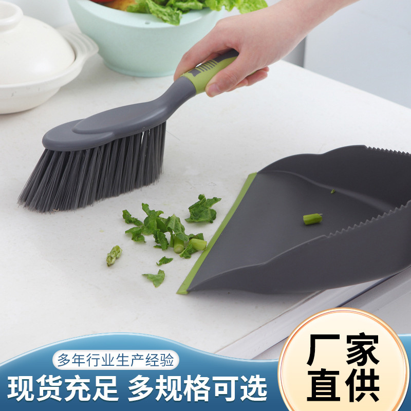 Dustpan Broom Combination Set Desktop Small Broom Household Mini Cleaning Garbage Broom Garbage Cleaning