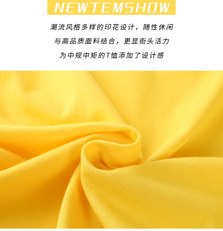 T恤详情_02