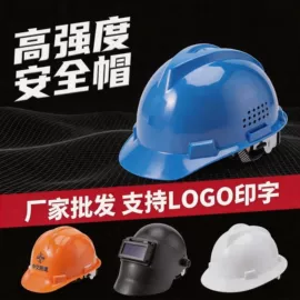 电焊钳;电焊面罩;防护面罩