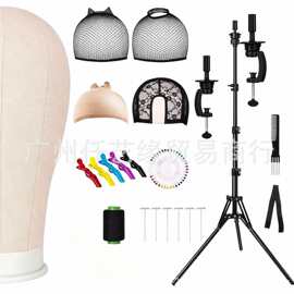 假发头模支架套装63Inch Wig Stand Tripod with 22Inch Head帆布