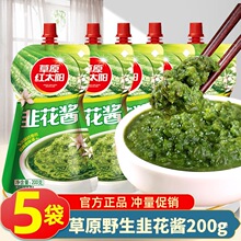 �»��u200g�������ԭҰ���²˻����r��偟���պ�uС��