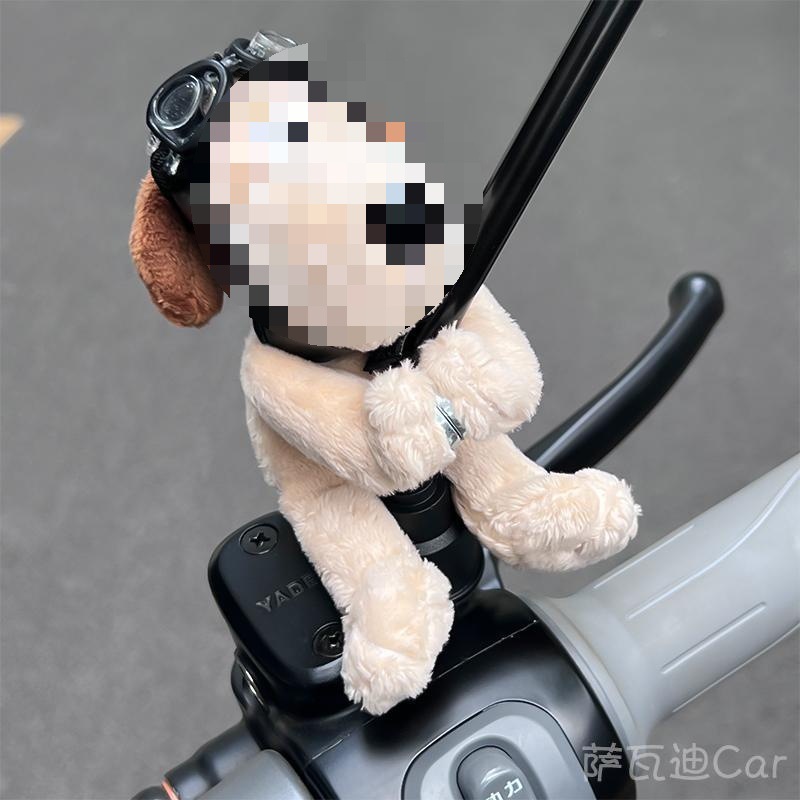전기 자동차 백미러 액세서리 자전거 장식품 오토바이 수정 인형 귀여운 인형 작은 액세서리 파일럿