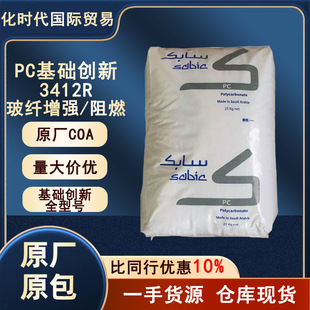 PC���A����3412R���w����20%������ȼpc������܇���pcԭ��