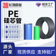 HDPE��о�ܼӹ�PE���ڹܹ��|����ܹ��w�o�׹�pe������hepe��о��