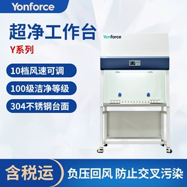 培养箱;超净工作台;生命科学仪器