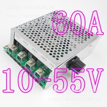 PWMֱ��늙C�{���� 12V24V36V �R�_��ģ�K ������ �o�O�{���_�P