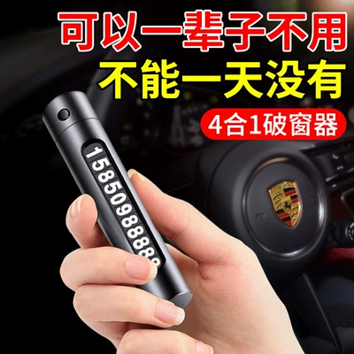 Cone Car Knock Tempered Glass – Qəza çəkici