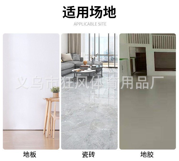 跳远垫_08.jpg