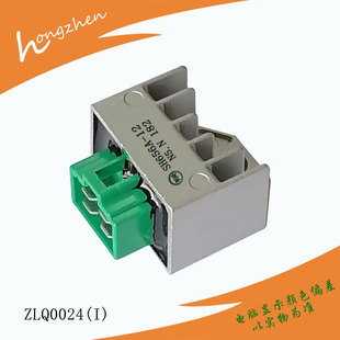Supply Motorcycle electrical appliances MIO charger rectifier regulator Motorcycle MIO regulator