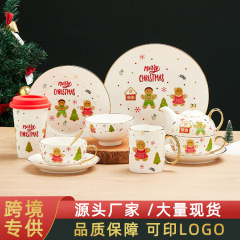 Insクリスマスセラミック食器金メッキ食器皿食器アマゾンクロスボーダー印刷ロゴ西洋式セラミックプレート