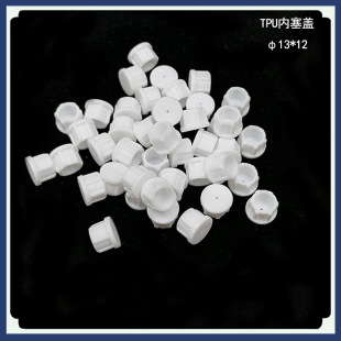 TPU�ܷ����z���^�S��ֱ��TPEܛ���z�wTPU���m�������^�ɫ���{