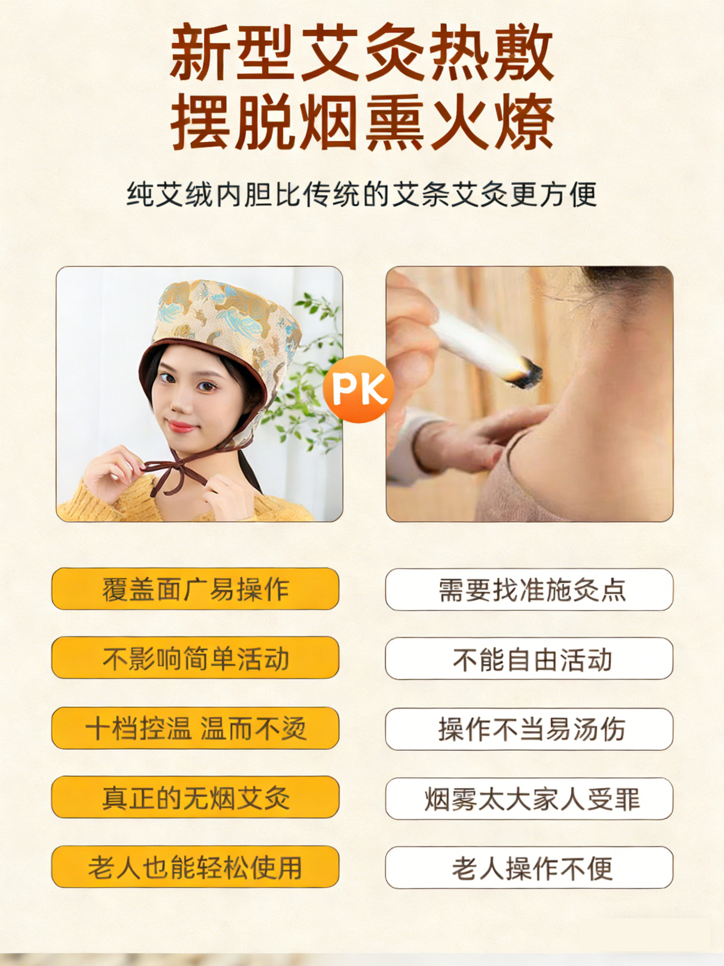 Electric Moxibustion Cap Heated Head Therapy Hat with Mugwort Ai Cao for Smokeless Scalp Warming quality and texture