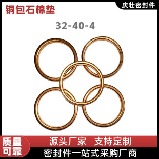 ���l�~��ʯ�މ|32?40?4 �͸ߜ��ܷ�|Ȧ�A�ν����ܷ�|Ƭ������