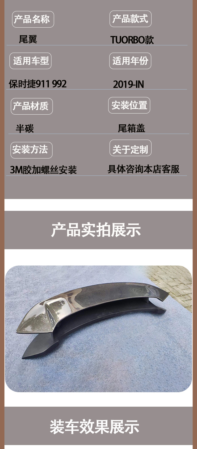 Suitable for Porsche 911 992 TURBO semi-carbon fiber tail wing wing between 2019-IN