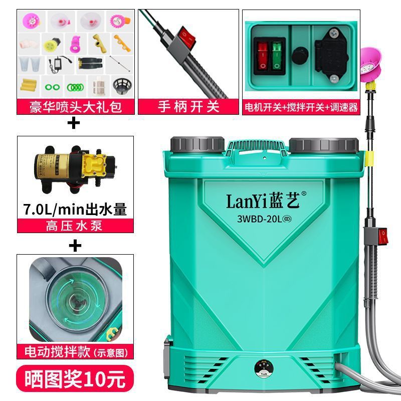 撹拌式電動噴霧器、農業用リチウム電池高圧噴霧器、新型背負式自動インテリジェント噴霧器|undefined